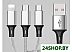 Кабель Sipl KK21J 3 в 1 Apple/Micro USB/ USB-C Silver