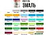 Эмаль LIDA ПФ-115 2 л (светло-голубой)