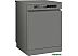 Отдельностоящая посудомоечная машина Weissgauff DW 6038 D Dual Wash Silver