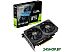 Видеокарта ASUS Dual GeForce RTX 3050 8GB DUAL-RTX3050-8G