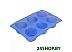 Форма для кексов REGENT SILICONE 28,5х19х5см, 6 ячеек (93-SI-FO-06/4607000007860)