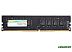 Оперативная память Silicon-Power 16GB DDR4 PC4-21300 SP016GBLFU266B02 Оперативная память Silicon-Power 16GB DDR4 PC4-21300 SP016GBLFU266B02