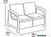 Набор садовой мебели Keter Corfu Set 223201 (коричневый)