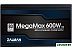 Блок питания Zalman MegaMax TXll 600W ZM600-TXIIv2