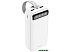 Внешний аккумулятор Borofone BJ14B Freeway 30000mAh (белый) Внешний аккумулятор Borofone BJ14B Freeway 30000mAh (белый)