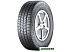 Автомобильные шины Continental ContiVanContact 100 225/70R15C 112/110R