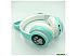 Наушники Profit Cat STN-28 (бирюзовый)