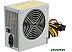 Блок питания CHIEFTEC iArena 550W (GPA-550S)