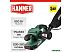 Ленточная шлифмашина Hammer LSM900E