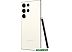 Смартфон Samsung Galaxy S23 Ultra 256Gb (бежевый) Смартфон Samsung Galaxy S23 Ultra 256Gb (бежевый)