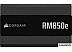 Блок питания Corsair RM850e CP-9020296-EU