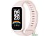 Фитнес-браслет Xiaomi Smart Band 9 Active M2435B1 (розовый, международная версия) Фитнес-браслет Xiaomi Smart Band 9 Active M2435B1 (розовый, международная версия)