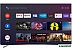 OLED телевизор Skyworth 65SXE9000