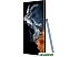 Смартфон Samsung Galaxy S22 Ultra 5G SM-S908B/DS 12GB/256GB (голубой) Смартфон Samsung Galaxy S22 Ultra 5G SM-S908B/DS 12GB/256GB (голубой)
