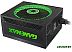 Блок питания GAMEMAX RGB-550