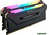 Оперативная память Corsair Vengeance RGB PRO 2x8ГБ DDR4 3600 МГц CMW16GX4M2D3600C18
