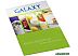 Погружной блендер Galaxy GL2127