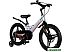 Детский велосипед Maxiscoo Space MSC-S1814D (графит) Детский велосипед Maxiscoo Space MSC-S1814D (графит)
