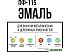 Эмаль LIDA ПФ-115 2 л (оранжевый) Эмаль LIDA ПФ-115 2 л (оранжевый)