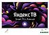 Телевизор BBK 32LEX-7288/TS2C Smart Яндекс