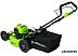 Газонокосилка аккумуляторная Greenworks GD40LM46HPK4 (2514407UB) (c 1 АКБ и ЗУ) Газонокосилка аккумуляторная Greenworks GD40LM46HPK4 (2514407UB) (c 1 АКБ и ЗУ)