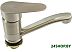 Смеситель Wisent WP745-310-2