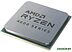 Процессор AMD Ryzen 5 PRO 4650G