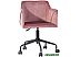 Кресло Stool Group Jamal (розовый)