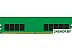 Оперативная память Kingston 32GB DDR4 PC4-25600 KSM32RS4/32HAR Оперативная память Kingston 32GB DDR4 PC4-25600 KSM32RS4/32HAR