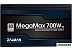 Блок питания Zalman MegaMax TXII 700W ZM700-TXIIv2