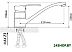 Смеситель Wisent WP49202