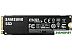 SSD Samsung 980 Pro 250GB MZ-V8P250BW