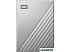 Внешний накопитель WD My Passport Ultra 2TB WDBC3C0020BSL