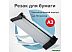 Роликовый резак BRAUBERG 532326