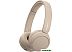 Наушники Sony WH-CH520 (бежевый) Наушники Sony WH-CH520 (бежевый)