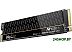 SSD Netac NV7000-t 512GB NT01NV7000T-512-E4X