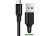 Кабель UGREEN US289 60138 2.0м (черный)