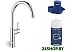 Стационарная система под мойкой Grohe Blue Pure BauCurve 119709