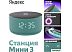 Умная колонка Яндекс Станция Мини 3 с часами (бирюзовый)