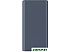 Внешний аккумулятор Xiaomi Mi 22.5W Power Bank PB100DPDZM 10000mAh (темно-серый, международная верси Внешний аккумулятор Xiaomi Mi 22.5W Power Bank PB100DPDZM 10000mAh (темно-серый, международная верси