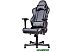 Кресло DXRacer OH/RE99/N