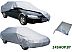 Тент на автомобиль Sipl Carsun AG261A (XL) Тент на автомобиль Sipl Carsun AG261A (XL)