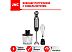 Погружной блендер JVC JK-HB5015