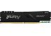 Оперативная память Kingston FURY Beast 4x8GB DDR4 PC4-28800 KF436C17BBK4/32 Оперативная память Kingston FURY Beast 4x8GB DDR4 PC4-28800 KF436C17BBK4/32