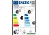 Автомобильные шины Goodyear UltraGrip Ice SUV Gen-1 235/65R17 108T