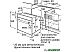 Электрический духовой шкаф Bosch HIJN10YW0R