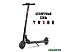Электросамокат Tribe Karo (черный)