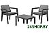 Набор садовой мебели Curver Emily Balcony Set Without Cushions (графит)