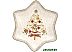 Салатник Villeroy & Boch Winter Bakery Delight Новогодняя елка 14-8612-3776