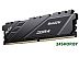 Оперативная память Netac Shadow 8GB DDR4 PC4-28800 NTSDD4P36SP-08E